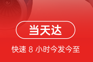 湘西边城机场货运航空货运公司【机场