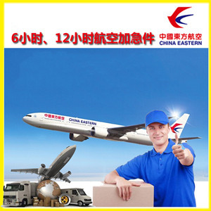 湘西边城机场货运公司谈空运的四大作用是什么